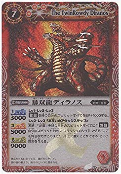 【中古】【非常に良い】バトルスピリッツ 【第２弾】 暴双龍ディラノス 【Ｘレア】 wyw801m