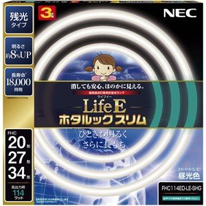 【中古】NEC 丸形スリム蛍光灯(FHC) LifeEホタルックスリム 114W 20形+27形+34形パック品 昼光色 FHC114ED-LE-SHG|ドリエム店