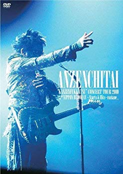 【中古】安全地帯“完全復活”コンサートツアー 2010 Special at 日本武道館~Starts & Hits~「またね…。」 [DVD] wgteh8f