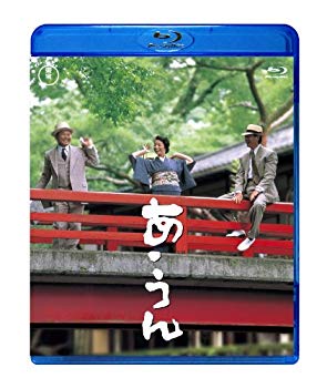 【中古】【非常に良い】あ・うん【Blu-ray】|ドリエム店
