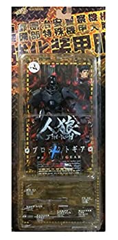 【中古】【非常に良い】人狼 JIN-ROH プロテクトギア アクションフィギュア|ドリエム店