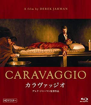 【中古】【非常に良い】カラヴァッジオ 《IVC 25th ベストバリューコレクション》 [Blu-ray] i8my1cf