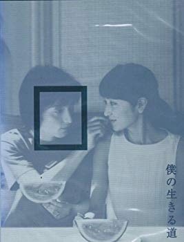 【中古】僕の生きる道 マーケットプレイスDVDセット 全4巻[レンタル落ち] [DVD] i8my1cf