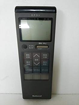 【中古】国家的 冷房装置遠隔操作 A75C193 d2ldlup