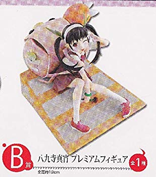 【中古】伍周年記念 一番くじプレミアム 〈物語〉シリーズ ～暦ノ至福ノ時～　B賞 八九寺真宵プレミアムフィギュア｜ドリエム店