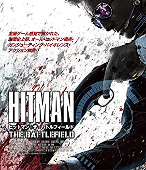 【中古】【非常に良い】ヒットマン:ザ・バトルフィールド Blu-ray d2ldlup