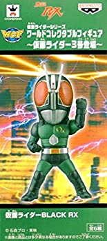 【中古】【非常に良い】仮面ライダーシリーズ ワールドコレクタブルフィギュア 仮面ライダー3号登場 仮面ライダーBLACK RX