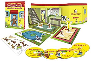 【中古】【非常に良い】ジョージのおうち組立てキット付き おさるのジョージ 5ムービー・コレクションDVDセット n5ksbvb