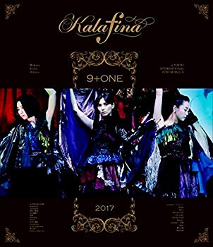 【中古】Kalafina 9+one at 東京国際フォーラムホールA(Blu-ray Disc) n5ksbvb