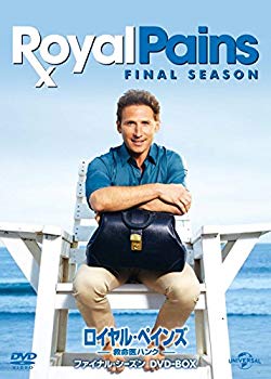 【中古】【非常に良い】ロイヤル・ペインズ ~救命医ハンク~ ファイナル・シーズン DVD-BOX|ドリエム店