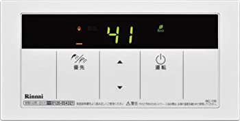 【中古】【非常に良い】リンナイ Rinnai 【BC-135】浴室リモコン 品名コード:23-6898|ドリエム店