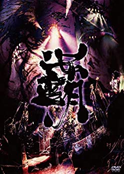 【中古】【非常に良い】覇道征舞 [DVD]