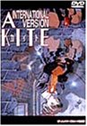 【中古】【非常に良い】A KITE～INTERNATIONALバージョン～ ディレクターズカット完全版 [DVD] p706p5g