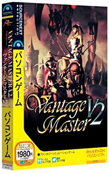 【中古】【非常に良い】ヴァンテージ・マスターV2 (スリムパッケージ版) o7r6kf1