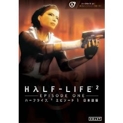 【中古】ハーフライフ2 エピソード1 日本語版|ドリエム店