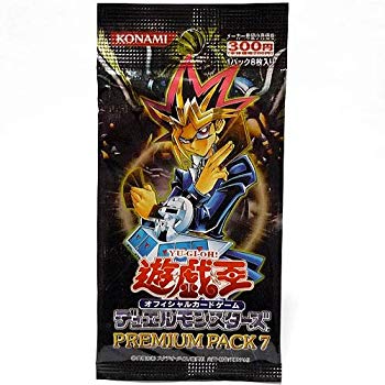 【中古】遊び戯れる王 デュエルモンスターズ 割り増し金容器に並べる 7 PREMIUM PACK bme6fzu おもちゃ-ファミリートイ・ゲーム-カードゲーム
