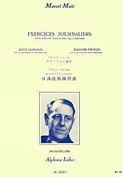【中古】マルセル・ミュール : サクソフォン教程 テルシャックによる総てのサクソフォンのための日課技術練習曲 (サクソフォン教則本) ルデュック出版｜ドリエム店 11,148円