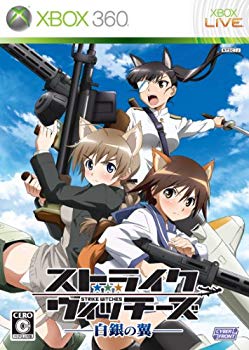 【中古】【非常に良い】ストライクウィッチーズ白銀の翼(通常版) - Xbox360 wyw801m