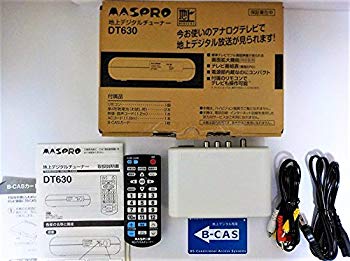 【中古】マスプロ 地上デジタルチューナー DT630|ドリエム店