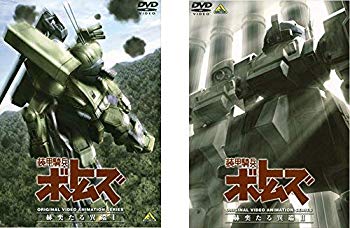 【中古】装甲騎兵ボトムズ 赫奕たる異端 全2巻セット [レンタル落ち] [DVD]｜ドリエム店