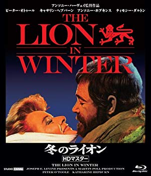 【中古】【非常に良い】冬のライオン 《IVC 25th ベストバリューコレクション》 [Blu-ray] i8my1cf
