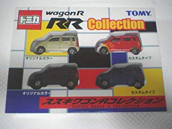 【中古】【非常に良い】トミカ　wagonR RR collection 4台セット　初代ワゴンＲ khxv5rg