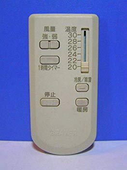 冷暖房/空調 ダイキン エアコンリモコン ARC432A15 dwos6rj