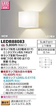 【中古】【非常に良い】東芝(TOSHIBA) LEDブラケット (LEDランプ別売り) LEDB88083 d2ldlup