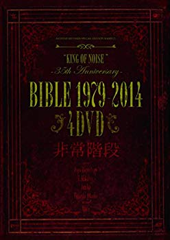 【中古】ＢＩＢＬＥ－１９７９－２０１４｜非常階段 [DVD] d2ldlup