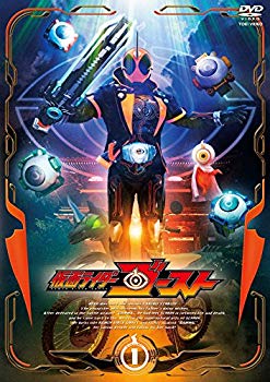【中古】仮面ライダーゴースト VOL.1 [DVD] w17b8b5