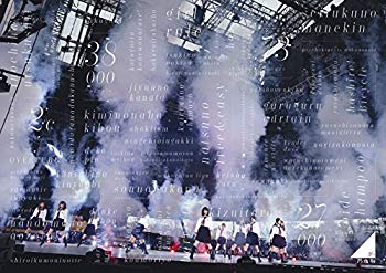 【中古】【非常に良い】乃木坂46 3rd YEAR BIRTHDAY LIVE 2015.2.22 SEIBU DOME [Blu-ray] 2zzhgl6