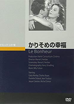 【中古】かりそめの幸福 [DVD] dwos6rj
