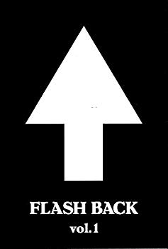 【中古】【非常に良い】FLASH BACK vol.1 [DVD]｜ドリエム店