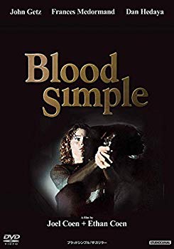 【中古】【非常に良い】ブラッドシンプル/ザ・スリラー [DVD]｜ドリエム店