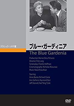 【中古】【非常に良い】ブルー・ガーディニア [DVD] z2zed1b