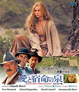 【中古】【非常に良い】愛と宿命の泉 二部作 4Kレストア版 【ブルーレイ】 [Blu-ray]｜ドリエム店