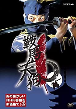 【中古】鞍馬天狗(新価格) [DVD]｜ドリエム店