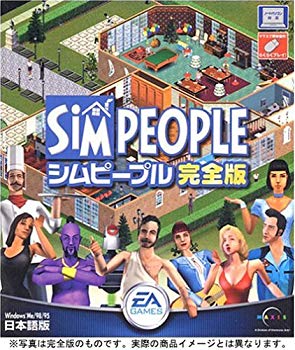 【中古】【非常に良い】シムピープル 完全版|ドリエム店