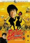 【中古】ファイト・バック・トゥ・スクール2 [DVD]｜ドリエム店