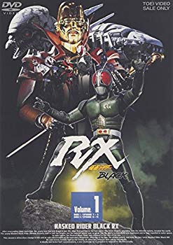 【中古】仮面ライダーBLACK RX VOL.1【DVD】 o7r6kf1