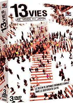 【中古】Coffret Human Crossroads 13 Vies|ドリエム店