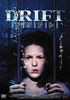 【中古】【非常に良い】DRIFT ドリフト [DVD] bme6fzu 19,672円