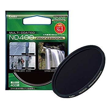 【中古】【非常に良い】Kenko NDフィルター ND400 プロフェッショナル 77mm 光量調節用 177235|ドリエム店
