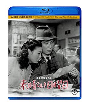 【中古】【非常に良い】素晴らしき日曜日 [Blu-ray]｜ドリエム店