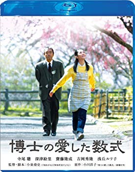 【中古】博士の愛した数式 Blu-ray スペシャル・エディション tf8su2k