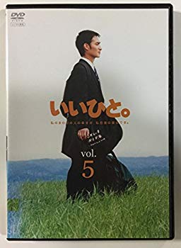 【中古】【非常に良い】いいひと。 [レンタル落ち] (全5巻) [マーケットプレイス DVDセット商品] i8my1cf