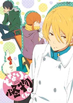 【中古】【非常に良い】となりの怪物くん 6(通常版) [DVD]｜ドリエム店