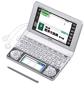 【中古】カシオ 電子辞書 エクスワード 医学スタンダードモデル XD-N5700MED khxv5rg 7,467円