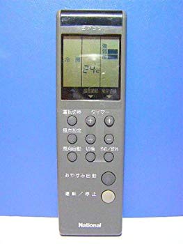 【中古】【非常に良い】パナソニック ナショナル エアコンリモコン A75C202 rdzdsi3