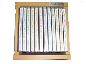 【中古】【人並み外れたに好いたらしい】モタさんの楽ラク生存期間術 CD全12巻【生存期間が首尾よくいく！！気味合いの論なく方教えます】 d2ldlup